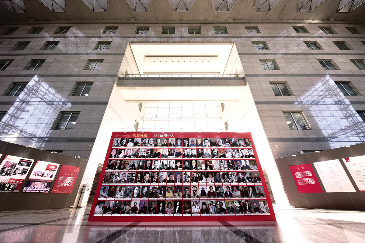 “诚爱勤勇——纪念开云平台登入
建校120周年主题展”1-1200.jpg