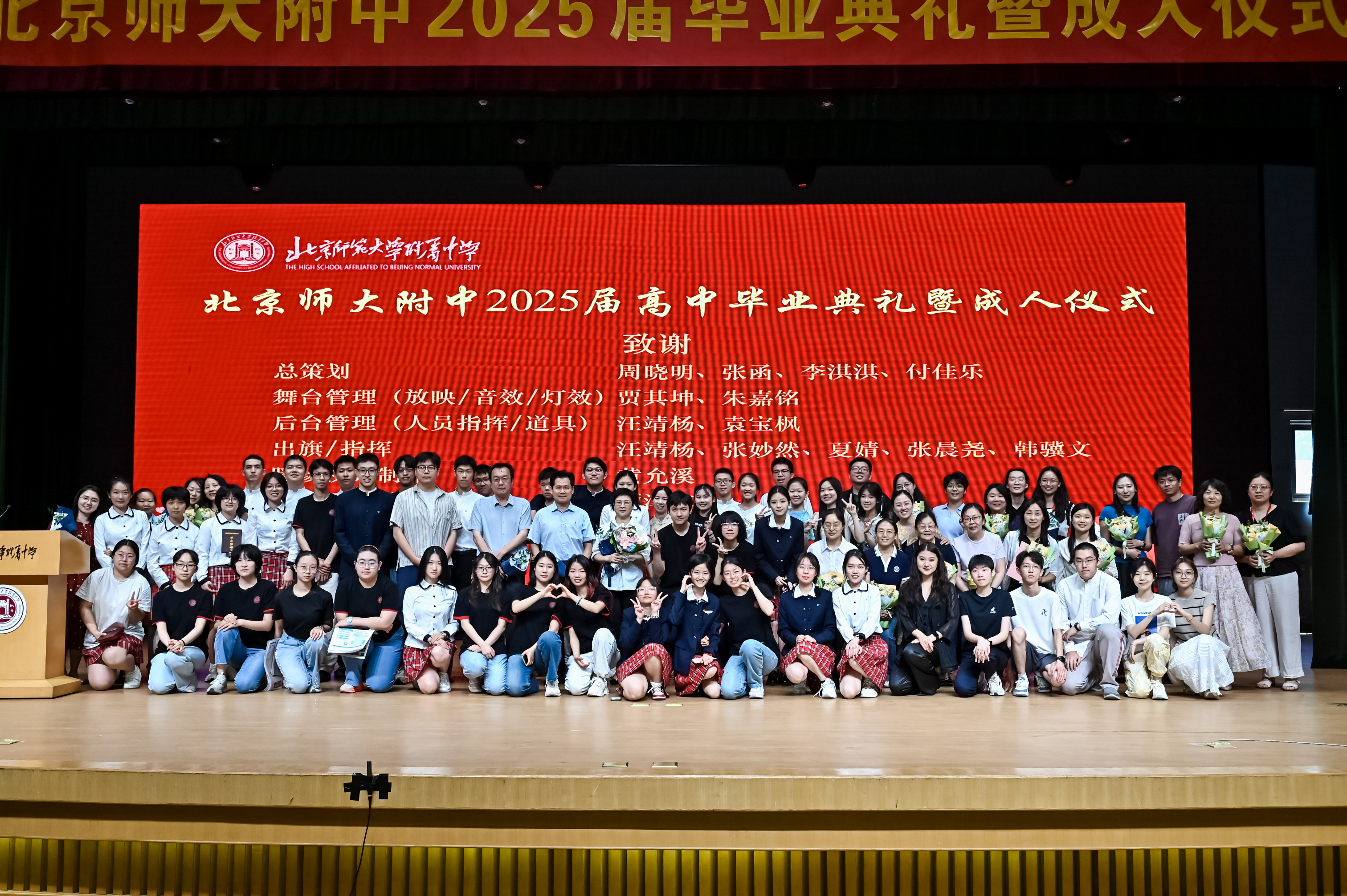 20250702425807.jpg XIN_2973.jpg