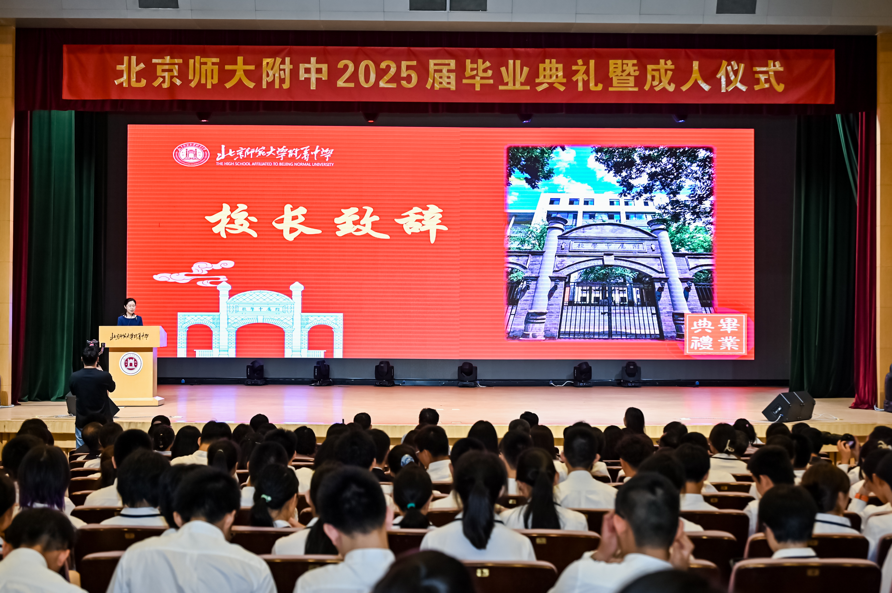 20250702997716.jpg XIN_2130.jpg