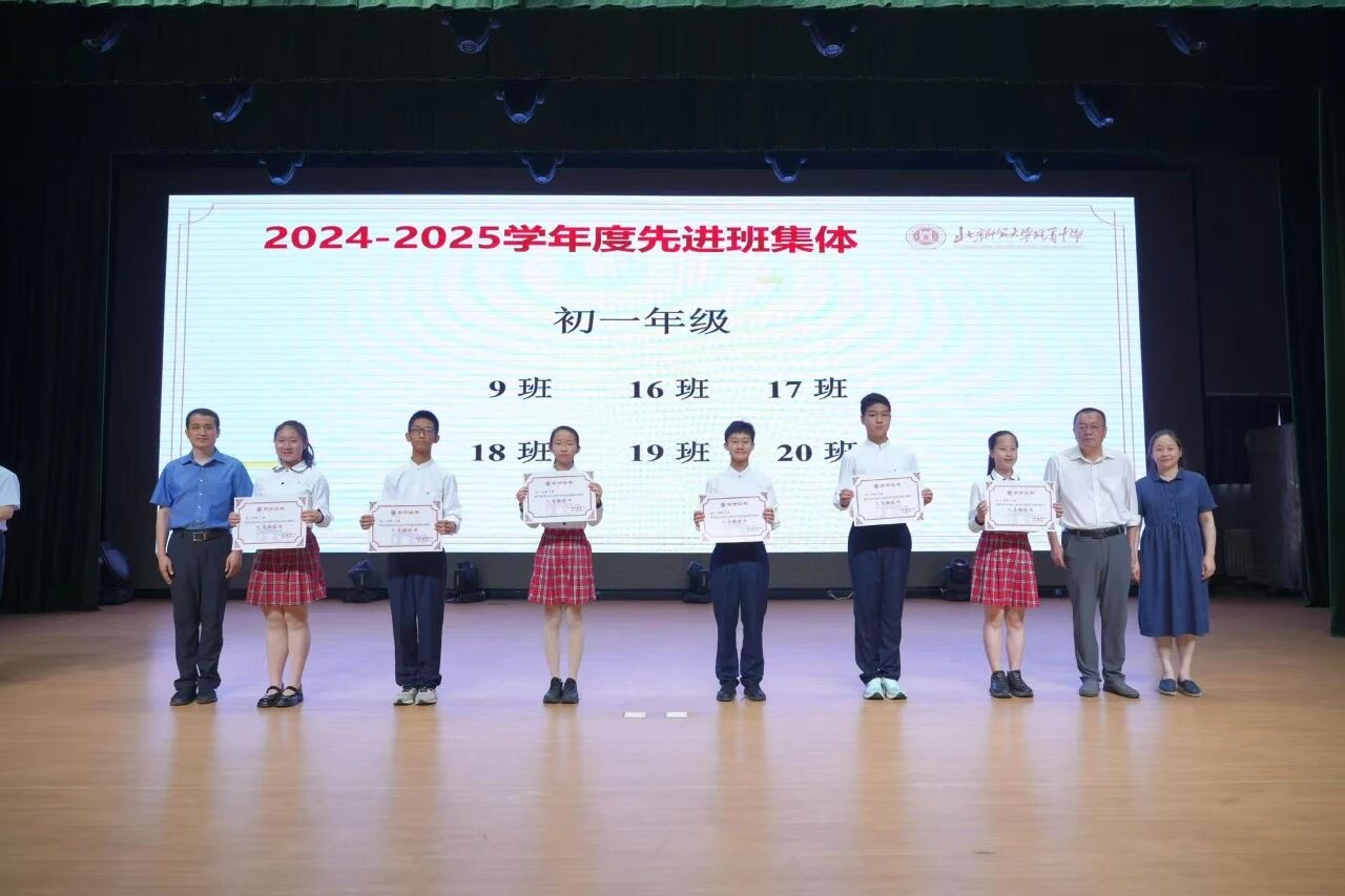 20250908869577.jpg